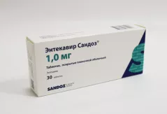 Энтекавир Сандоз 1 мг таблетки покрытые пленочной оболочкой N30
