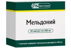Мельдоний 250 мг капсулы N30