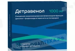 Детравенол 1000 мг таблетки п/п/об N60