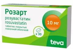 Розарт 10 мг таблетки покрытые пленочной оболочкой N30
