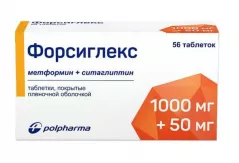 Форсиглекс 1000мг+50мг таблетки покрытые пленочной оболочкой N56