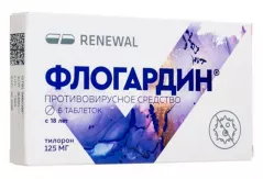 Флогардин (тилорон) 125 мг таблетки покрытые пленочной оболочкой N6 /Реневал/