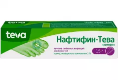 Нафтифин 1% крем для наружного применения 15 г