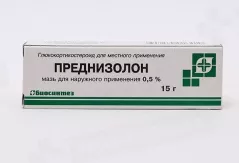 Преднизолон 0,5% мазь для наружного применения 15 г