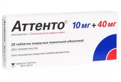 Аттенто 10мг+40мг таблетки покрытые пленочной оболочкой N28