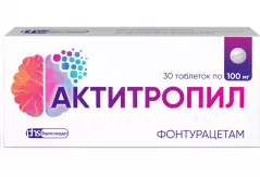 Актитропил 100 мг таблетки N30