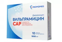 Вильпрамицин CAP 1000мг таблетки диспергируемые N10