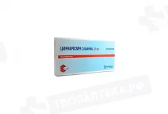 Циннаризин 25 мг таблетки N50 /Болгария /
