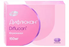 Дифлюкан 150 мг капсулы  N1