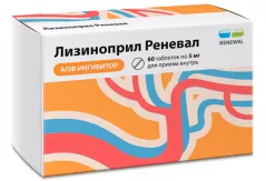 Лизиноприл-Реневал 5 мг таблетки N60