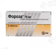 Фороза 70 мг таблетки покрытые пленочной оболочкой N8