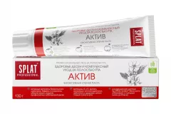 ЗП Сплат Prof Актив 130г