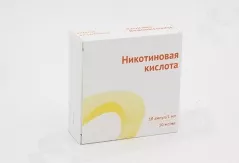 Никотиновая кислота 10мг/мл раствор д/инъекций 1мл N10