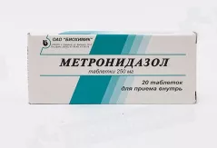 Метронидазол 250 мг таблетки N20