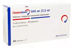 Глюкованс 2,5мг+500мг таблетки покрытые пленочной оболочкой N60