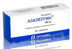 Азалептин 100 мг таблетки N50!!!