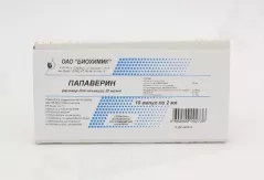 Папаверина гидрохлорид  20мг/мл раствор для инъекций 2мл ампулы N10