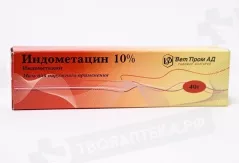 Индометацин 10% (100мг/г) мазь для наружного применения 40г