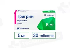 Тригрим  5 мг таблетки N30