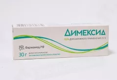 Димексид 25% гель для наружного применения 30 г