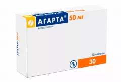 Агарта 50 мг таблетки N30