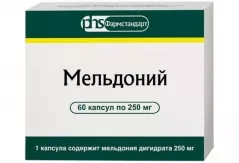Мельдоний 250 мг капсулы N60 /Фармстандарт/