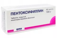 Пентоксифиллин 100 мг таблетки покрытые кишечнорастворимой пленочной оболочкой N60