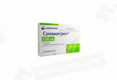 Сумамигрен 100 мг таблетки покрытые пленочной оболочкой N6