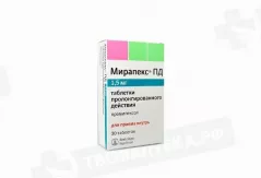 Мирапекс ПД 1,5мг таблетки с пролонгированным высвобождением N30