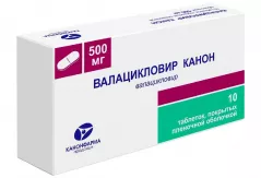 Валацикловир 500 мг таблетки п/п N10