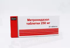Метронидазол 250 мг таблетки N20