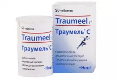 Траумель С таблетки для рассасывания гомеопатические N50