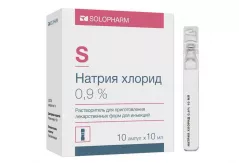 Натрия хлорид 0,9% растворитель для приготовления лекарственных форм для инъекций 10мл N10/Гротекс