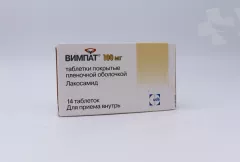 Вимпат 100 мг таблетки покрытые пленочной оболочкой N14
