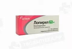 Лопирел 75 мг таблетки покрытые пленочной оболочкой N100