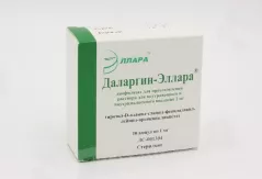 Даларгин 1 мг для внутривенного внутримышечного введения ампулы N10