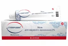 Супироцин 2% мазь для наружного применения 15 г