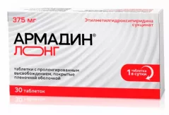 Армадин лонг 375 мг таблетки с с пролонгированным высвобождением покрытые пленочной оболочкой N30