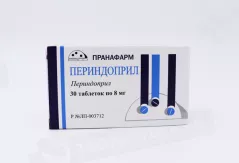 Периндоприл 8 мг таблетки N30