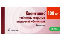 Квентиакс 100 мг таблетки покрытые пленочной оболочкой N60