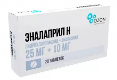 Эналаприл Н 10мг+25мг таблетки N20 /ОЗОН/