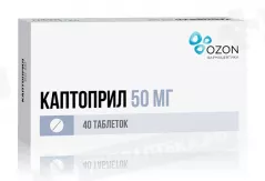 Каптоприл 50 мг таблетки N40/Озон/
