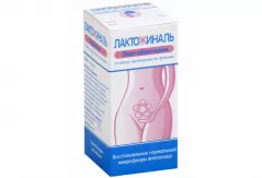 Лактожиналь капсулы вагинальные N14