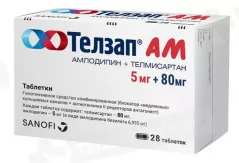 Телзап АМ 5мг+80мг таблетки N28