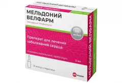 Мельдоний 100 мг/мл раствор для инъекций 5мл N10