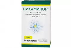Пикамилон 20 мг таблетки N30