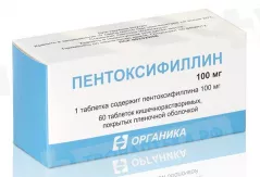 Пентоксифиллин 100 мг таблетки покрытые кишечнорастворимой пленочной оболочкой N60