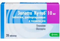 Заласта Ку-таб 10 мг таблетки дисперг в пол рта N28