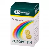 Аскорутин таблетки N50