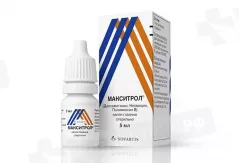 Макситрол 0,1% глазные капли 5мл